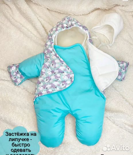 Зимний комбинезон для новорожденных