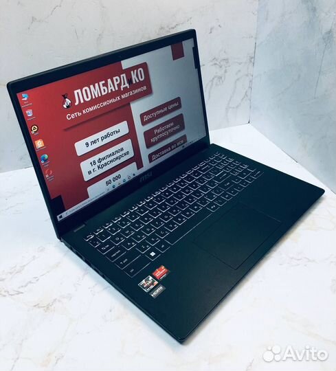 Ноутбук MSI Modern 15 B7M-245XRU