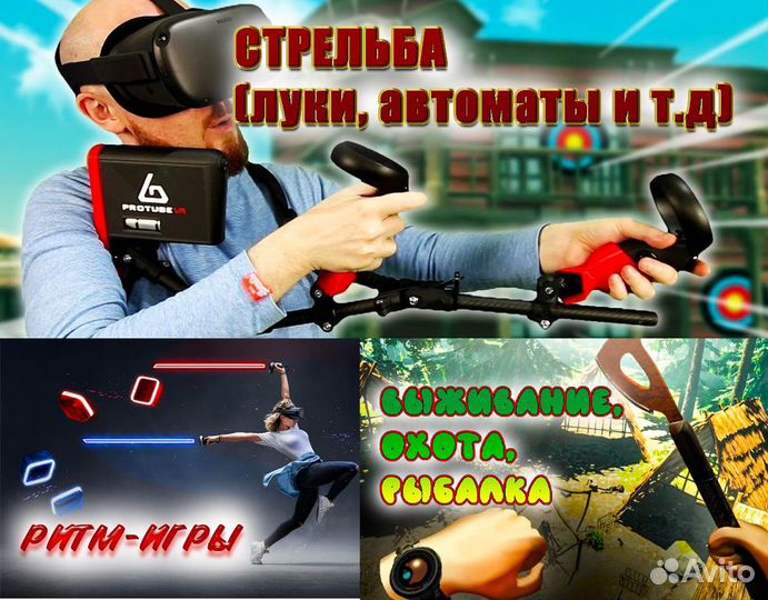 Продажа и Аренда Oculus Quest 3