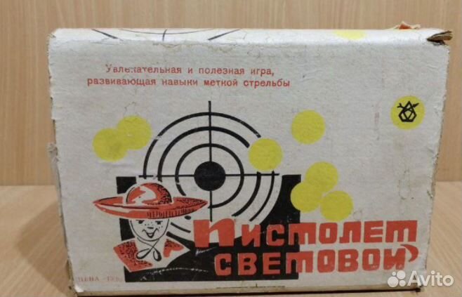 Мир световой (в комплект входит пистоле и мишень)