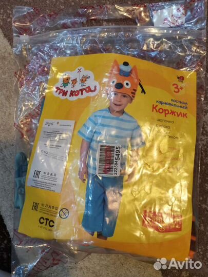 Костюм коржика