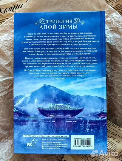 Аннетт Мари 