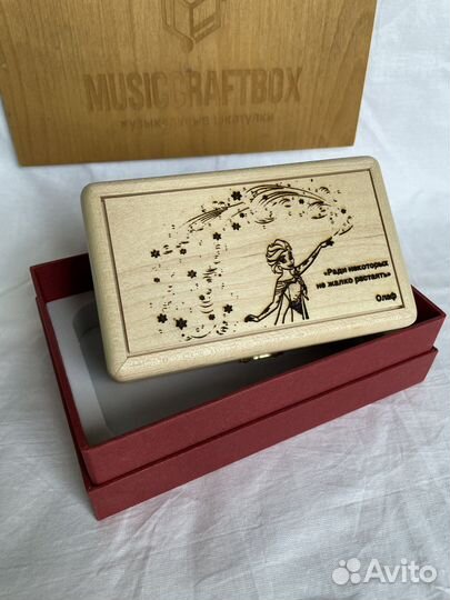 Музыкальная шкатулка для украшений Холодное сердце