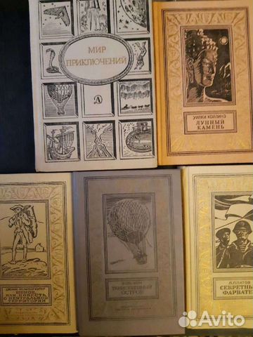 Книги из личной коллекции