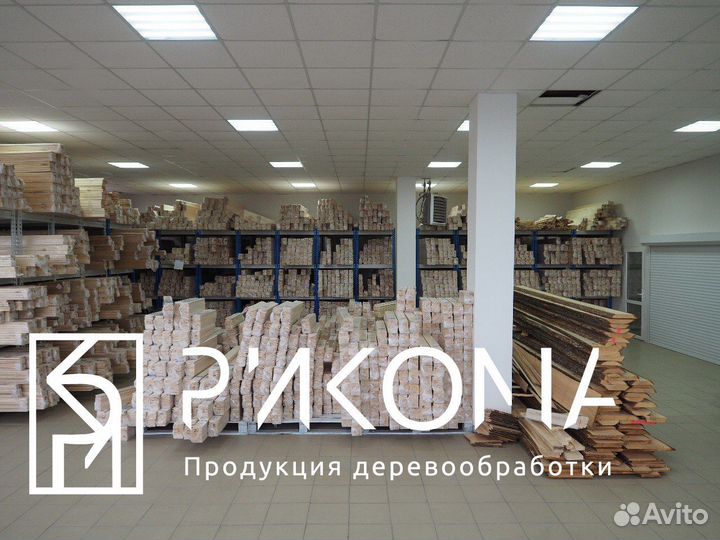 Вагонка оптом