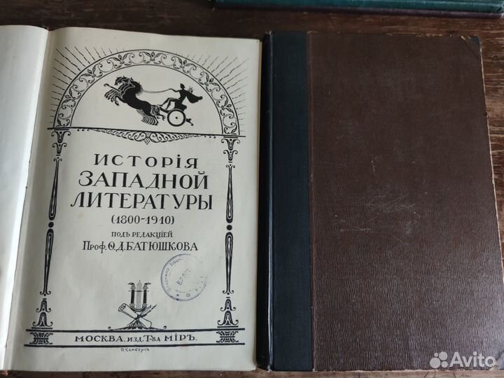 Роскошная домашняя библиотека - 500 книг