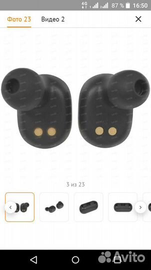 Беспроводные наушники левый QCY