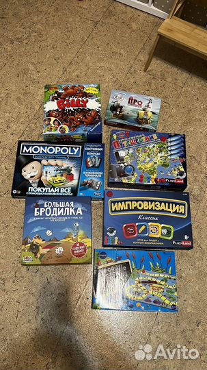 Настольные игры для детей
