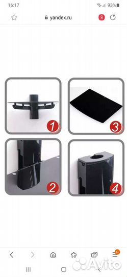 Подставки под технику доминант