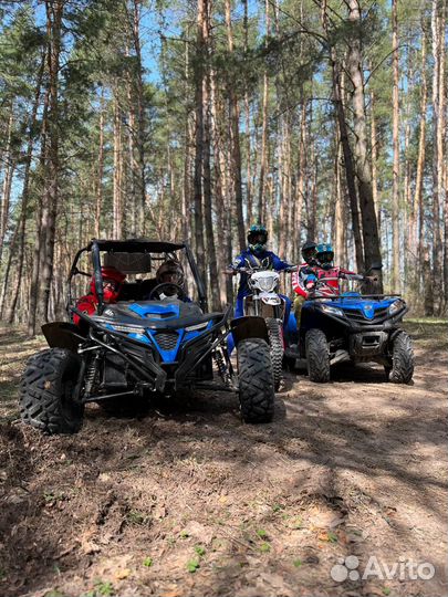 Прокат квадроциклов