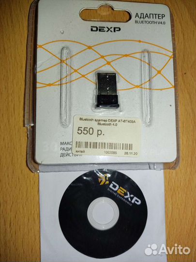 Bluetooth адаптер dexp AT-BT403A