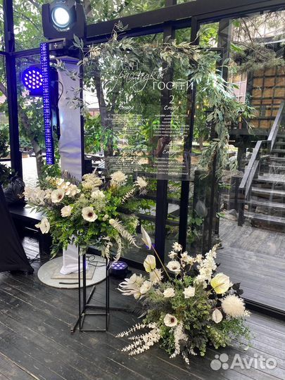 Банкетный зал