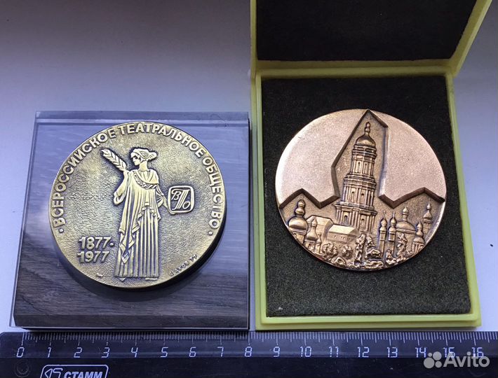 Медаль 27 съезд кпсс, Театральное общество, досааф