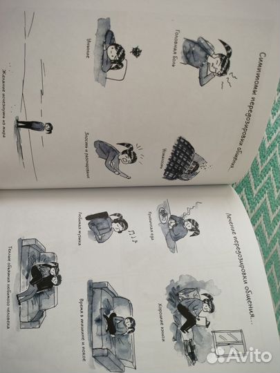 Быть интровертом дебби танг