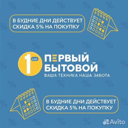 Стиральная машина с вертикальной загрузкой