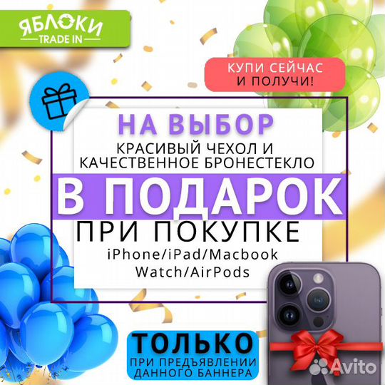 Защитные бронестекла для iPhone всех моделей