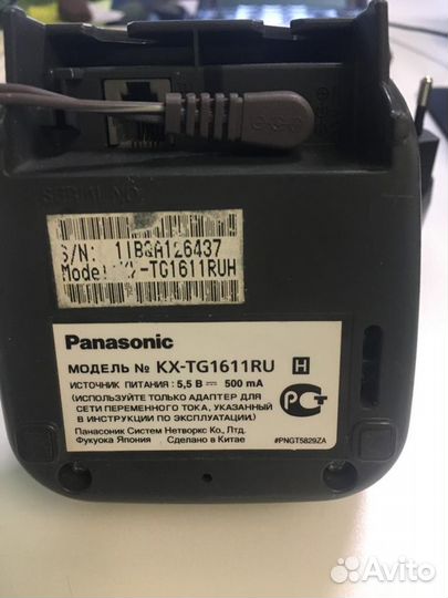 Panasonic KX-TG1611RU