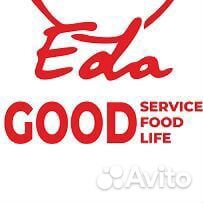 Повар универсал в столовую