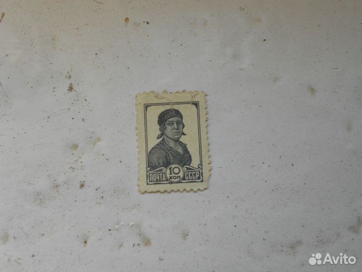 Почтовые марки