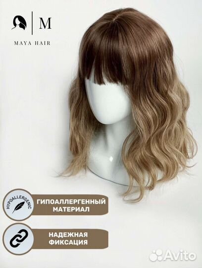 Парик