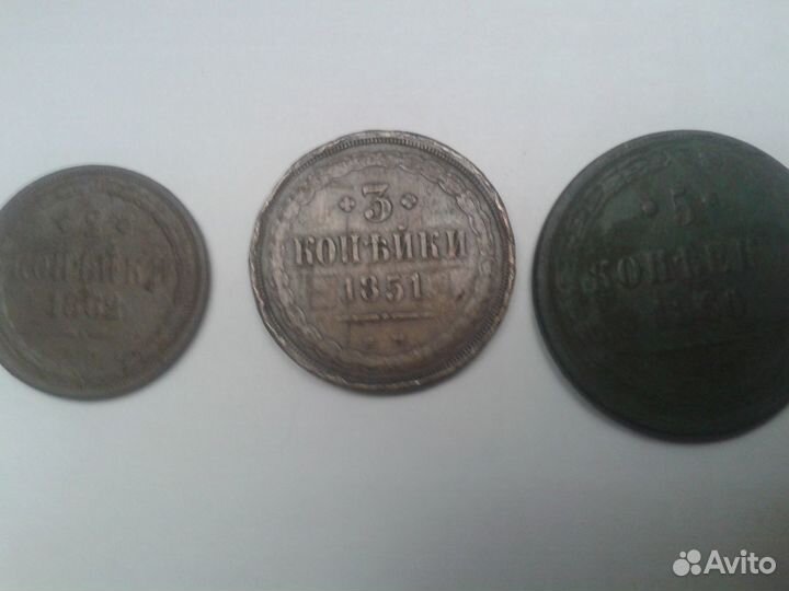 Лот царских монет