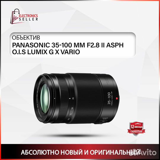 Panasonic 35-100 MM F2.8 II asph O.I.S lumix G X V