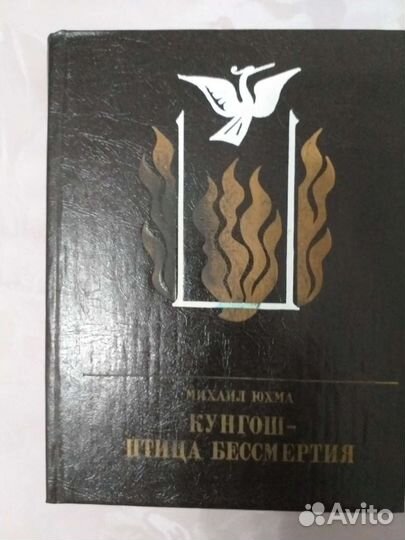 Библиотека серии 