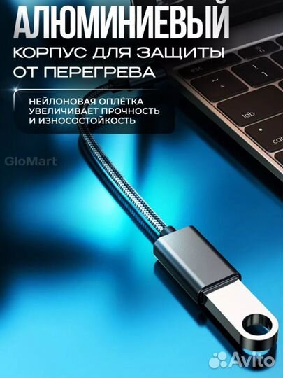 Переходник usb type c