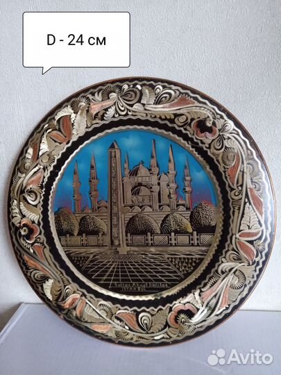 Тарелки декоративные (Египет, Турция)