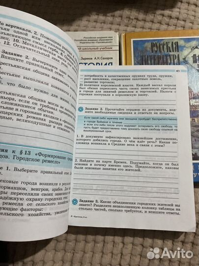 Книги и рабочие тетради
