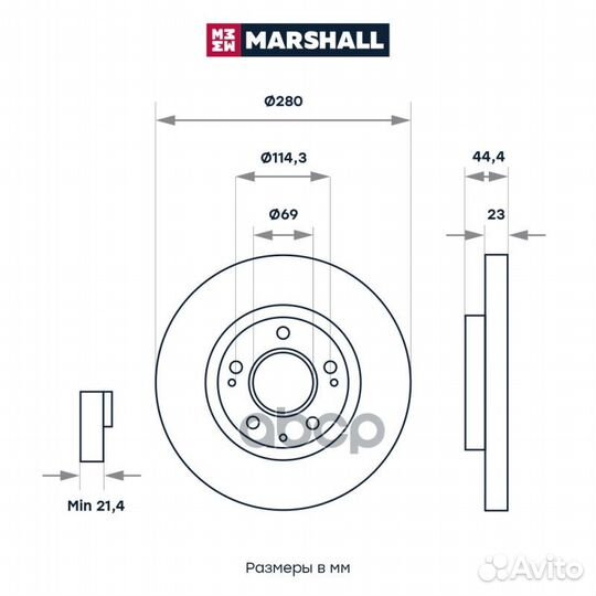 Диск тормозной M2000519 marshall