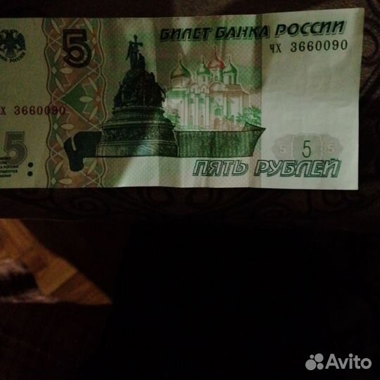 Колекционирование