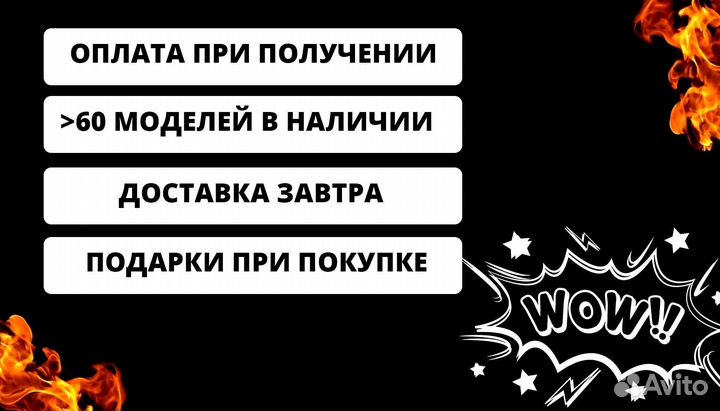 Мангал от производителя