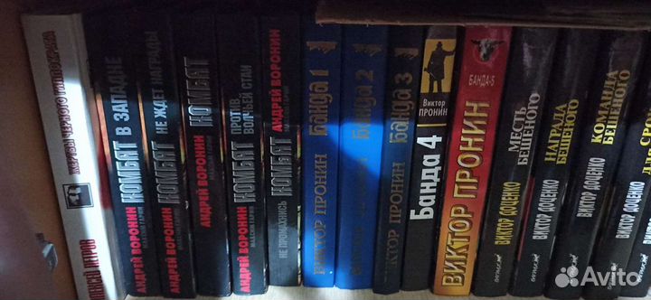 Продаются книги