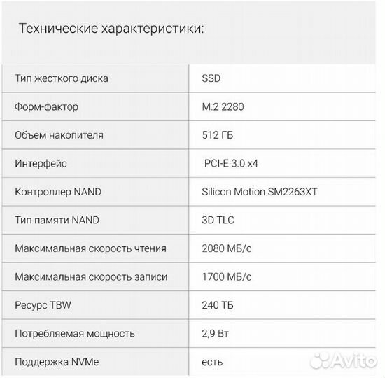 Ssd m2 Digma PCIe 3.0 x4 512GB Mega S3 M.2 2280