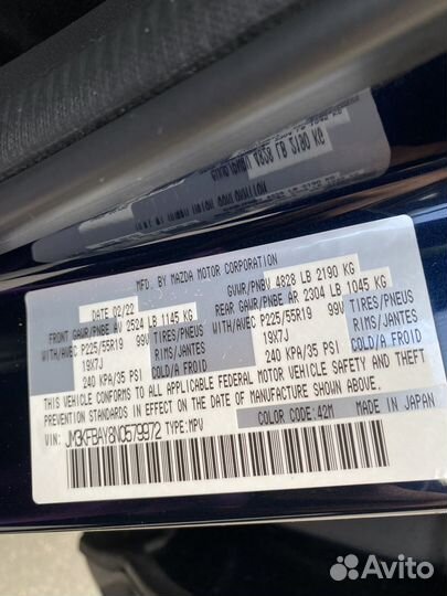 Mazda CX-5 2.5 AT, 2022, 1 900 км