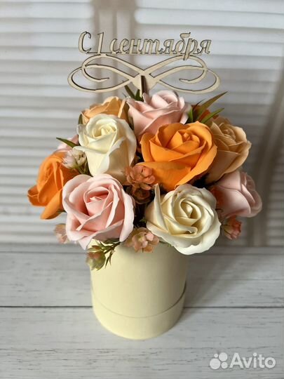 Пенные розы