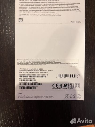 Коробка от iPhone XR Black 128GB