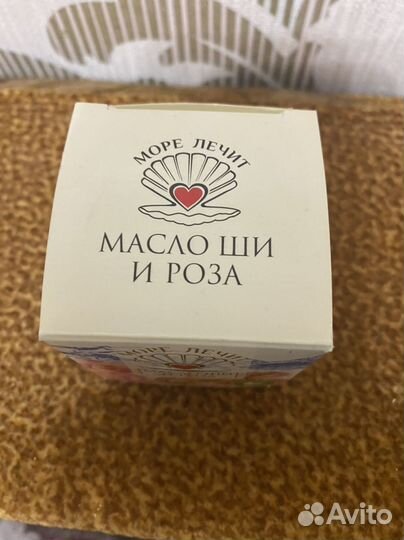 Масло ши и роза