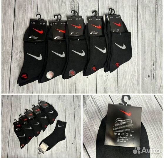 Носки nike 41-47
