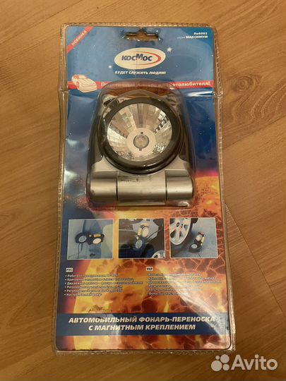 Фонарь автомобильный