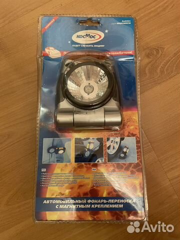 Фонарь автомобильный