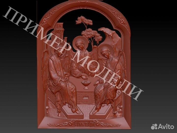 3Д Модели Икон для чпу(+750шт)