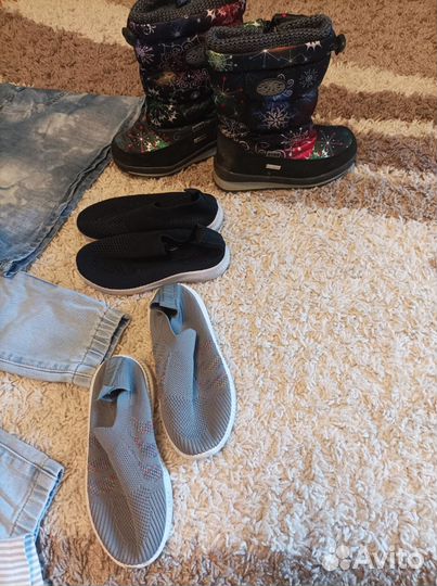 Вещи пакетом