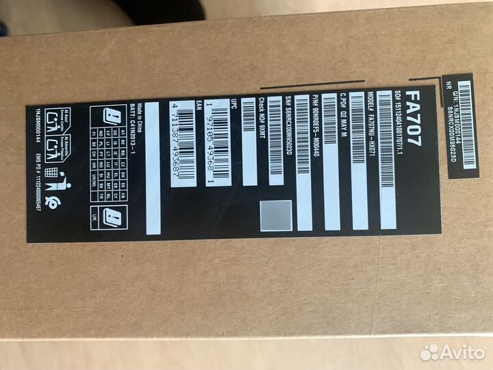 Asus TUF A17 17.3