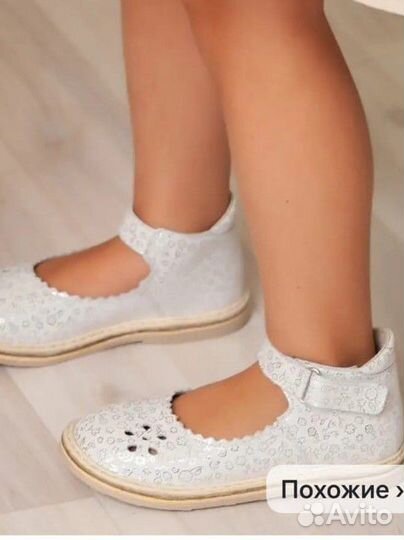 Туфли кожаные Неман