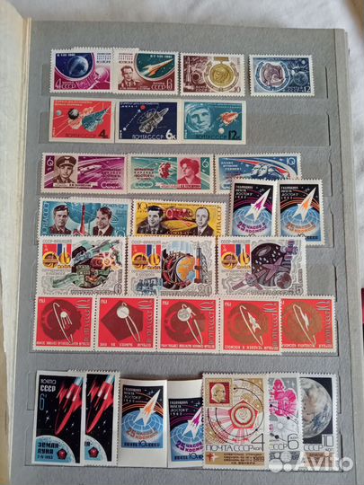 Почтовые марки СССР Космос