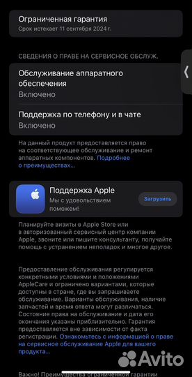 AirPods 2 оригинал