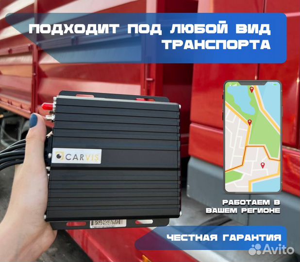 Видеонаблюдение онлайн для любой техники