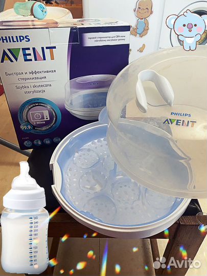 Стерилизатор